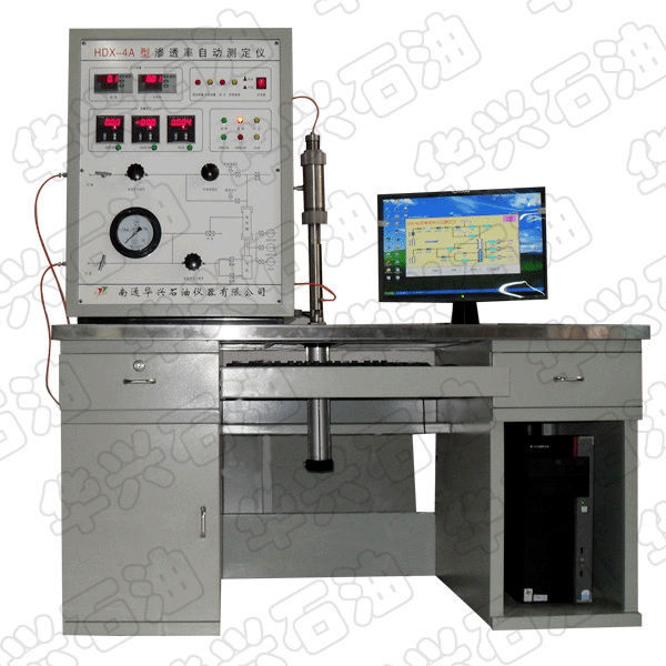 HDX-4A型滲透率自動(dòng)測定儀